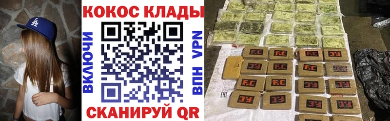 Продажа наркотиков Новотитаровская МЕТАДОН ГАШИШ АМФ МАРИХУАНА APVP