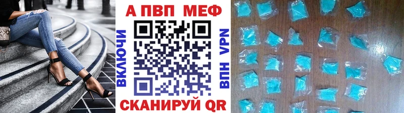 Alpha-PVP крисы CK площадка формула Новотитаровская