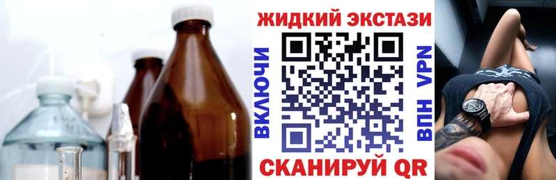 БУТИРАТ бутик  Новотитаровская 