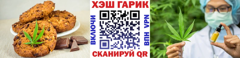 Cannafood конопля  Новотитаровская 