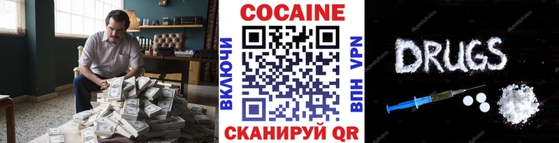 Кокаин 97% Новотитаровская