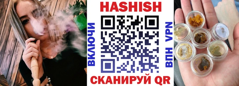 shop клад  Новотитаровская  Гашиш VHQ 
