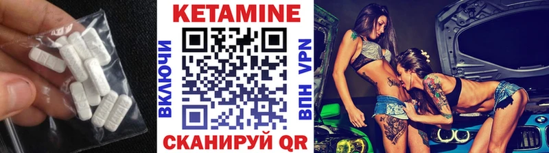 Кетамин ketamine  omg ТОР  Новотитаровская  закладка 