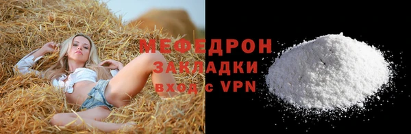 МДМА Нефтегорск