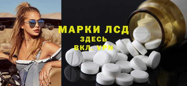 МДМА Нефтегорск