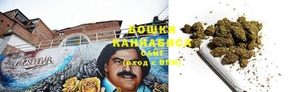 МДМА Нефтегорск