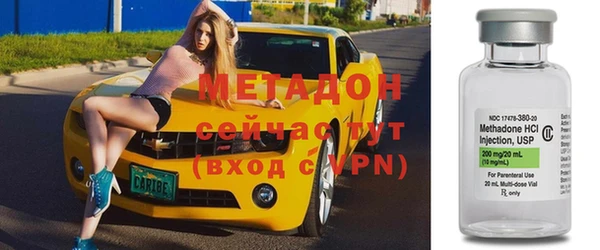 МДМА Нефтегорск