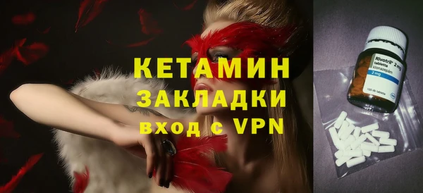 МДМА Нефтегорск