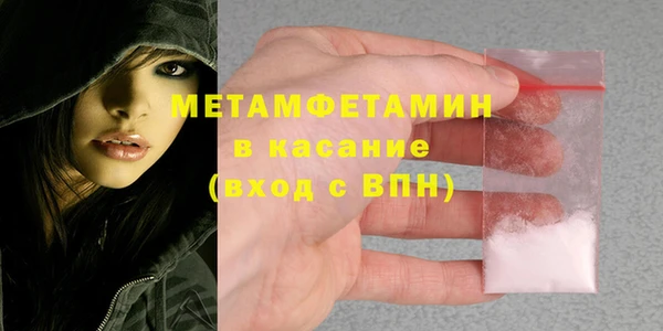 МДМА Нефтегорск