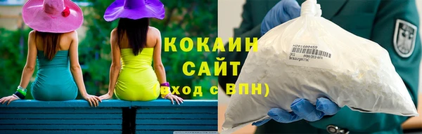 МДМА Нефтегорск