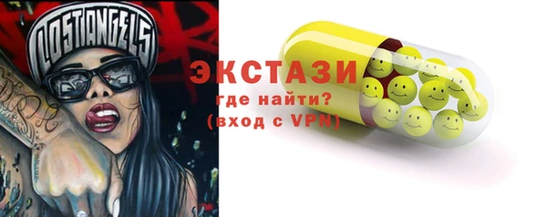 МДМА Нефтегорск