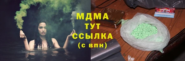 герыч Нея