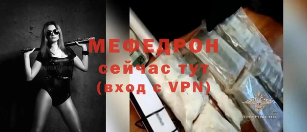 трава Бородино