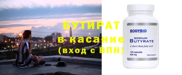 МДМА Нефтегорск