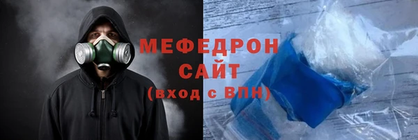 МДМА Нефтегорск