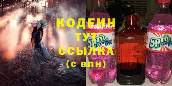 PSILOCYBIN Нефтекумск
