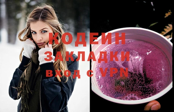 герыч Нея
