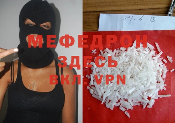 МДМА Нефтегорск