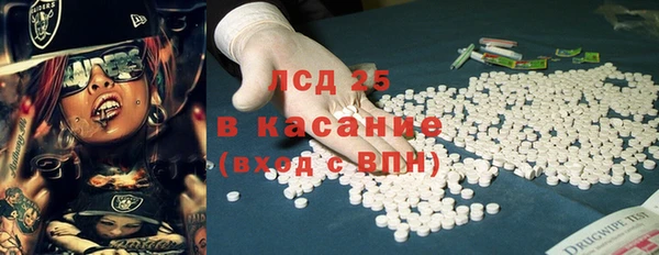 МДМА Нефтегорск
