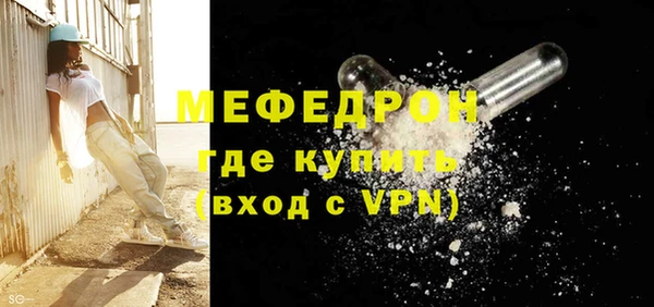 соль ск Белокуриха