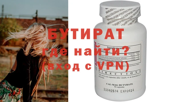 герыч Нея
