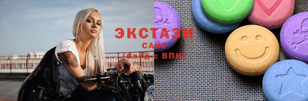 МДМА Верхний Тагил