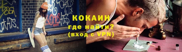 герыч Нея