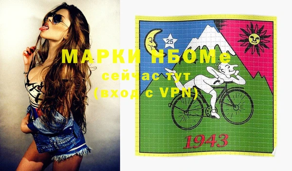 герыч Нея