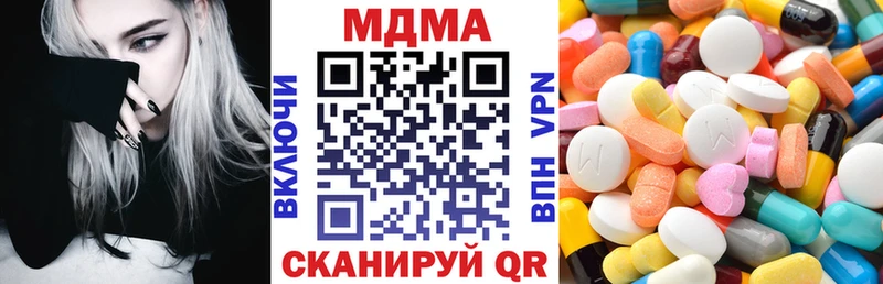 blacksprut зеркало  Новотитаровская  МДМА VHQ 