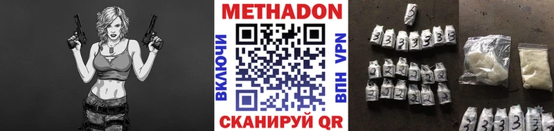 где найти наркотики  Новотитаровская  МЕТАДОН кристалл 