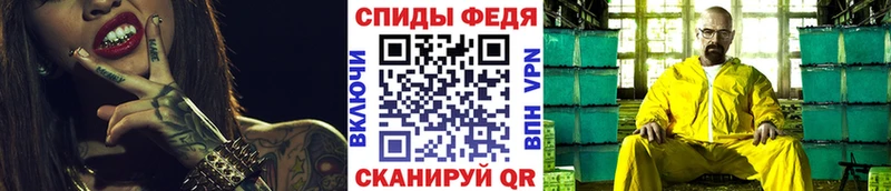 купить   Новотитаровская  MEGA зеркало  Первитин пудра 