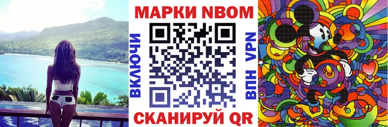 мориарти состав  где можно купить   Новотитаровская  Наркотические марки 1,5мг 