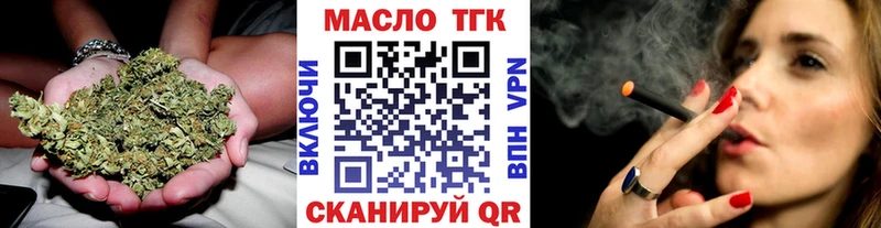 ТГК вейп  наркотики  Новотитаровская 