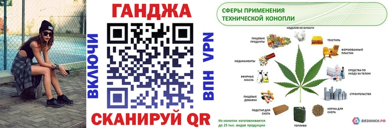Канабис THC 21%  блэк спрут рабочий сайт  Новотитаровская 